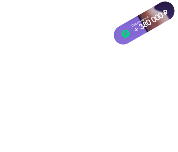 Енода Тендер - тендерная площадка ЦБП и смежных отраслей